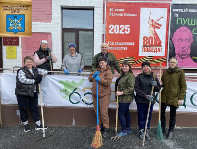 Общегородской субботник