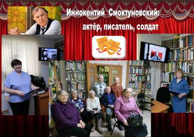 «Вера. Надежда. Любовь»
