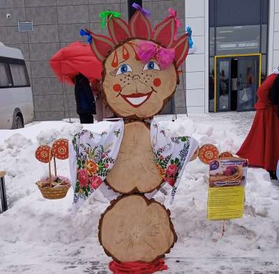«Масленица»