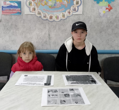 Тематический час «Помнить, чтобы не повторилось»
