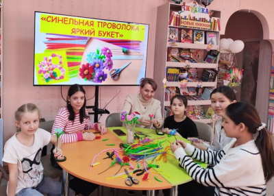 «Синельная проволока – яркий букет»