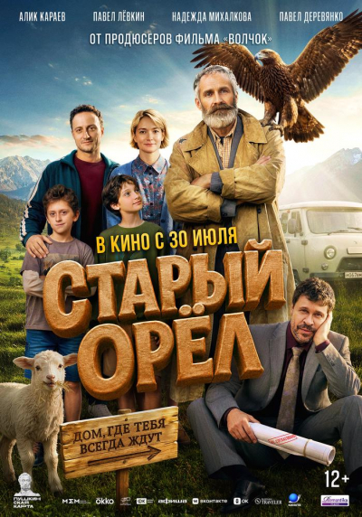 Приглашаем в кинозал!