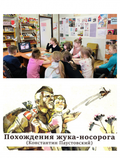 &quot;В гостях у сказки&quot;