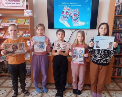 &quot;Валенки, валенки - красивые, да ладненькие&quot;