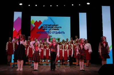 Отчетный концерт учащихся и преподавателей Тобольской Детской школы искусств имени А.А. Алябьева, посвященный Году педагога и наставника.
