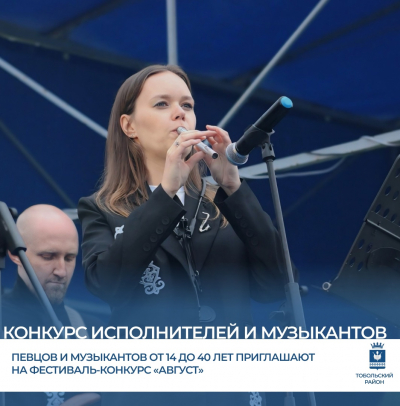 Всем, кто любит музыку!