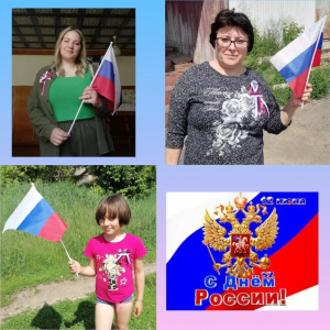 Акция «Я живу в России» прошла в селе Крашенинино