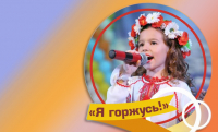 Патриотический фестиваль «Я горжусь!» состоится во Дворце культуры «Нефтяник»