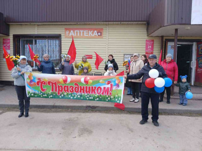 1 мая - праздник Весны и Труда