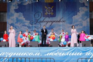 Город Заводоуковск отметил свой 64-й день рождения!