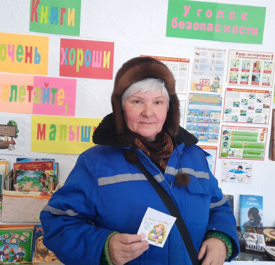 Скородумский СДК 22 ноября организовал поздравительную акцию для мам