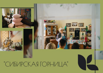 Культурно-этнографический проект &quot;Национальная галерея&quot;