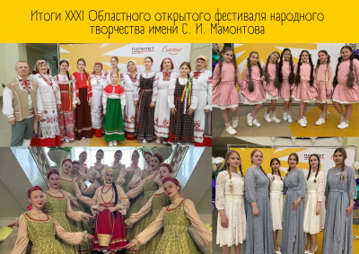 Новые Победы