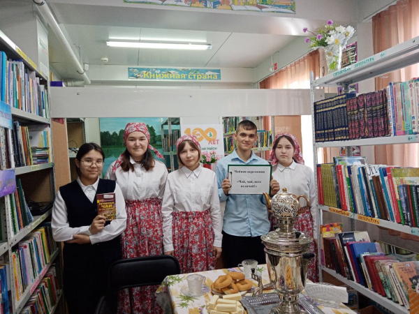 Чайная церемония &quot;Чай,чай, всех величай!&quot;