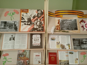 Выставка-память «Ленинград. Блокада. Память»