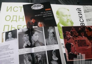 Книжно-иллюстрированная выставка «На всякого мудреца довольно простоты»