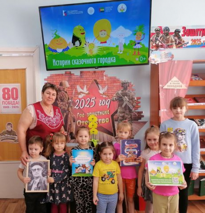«Истории сказочного городка»