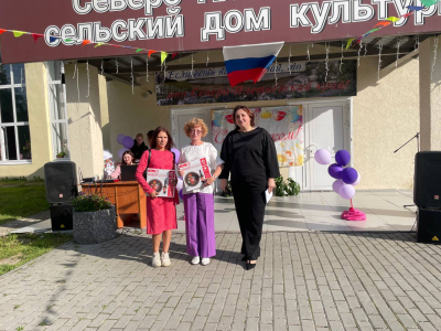 Праздничная программа «Россия начинается с села»