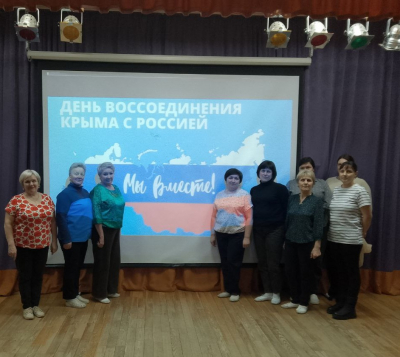 Тематические мероприятия ко Дню воссоединения Крыма с Россией в Емуртлинском СДК