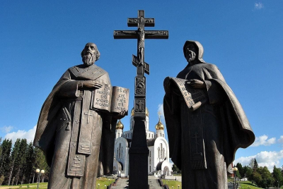 Урок славянской письменности &quot;Ученики Кирилла и Мефодия&quot;