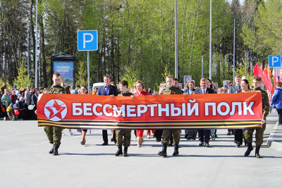 &quot;Бессмертный полк&quot; в посёлке Московский: память, объединяющая поколения.
