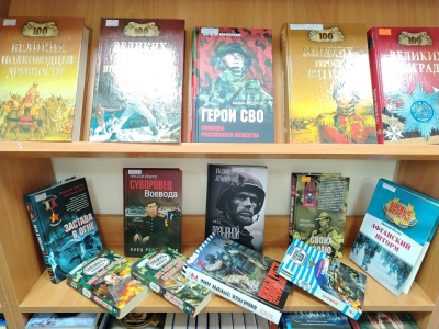 «Верность долгу»