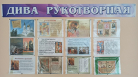 Выставка ко Дню славянской письменности в Пятковском СДК