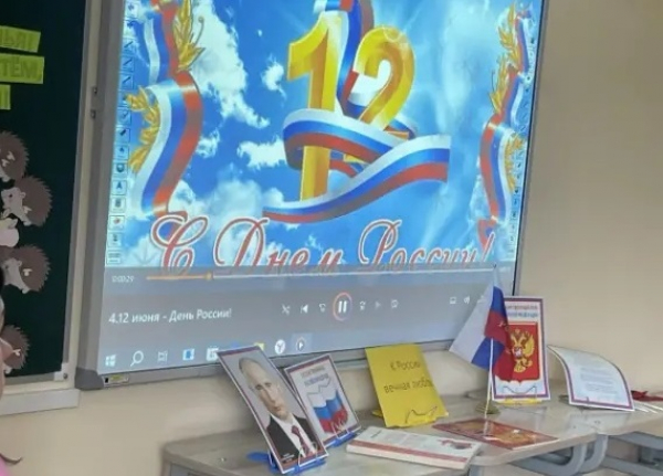 Литературно – познавательная программа «Россия в сердце навсегда»