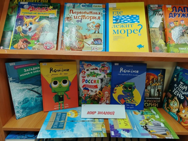 «Разожги воображение книгой»