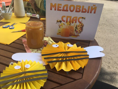 мед