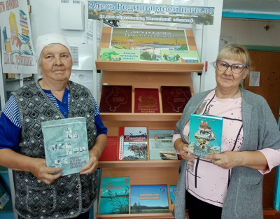 Викторина "Я край узнал из этих книг"