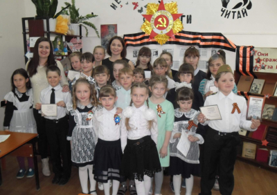 Ежегодный конкурс чтецов «Мы правнуки твои, Победа!»