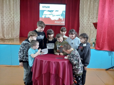 Квиз &quot;Крым - это Россия!&quot;