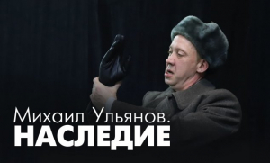 В Тюмень едет «Театральный поезд»