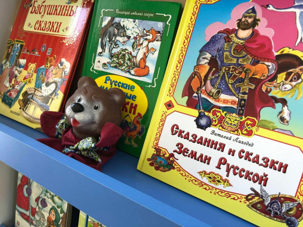Выставка праздник «Шатёр детских сказок»
