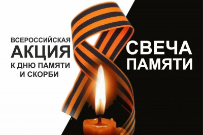Акция >