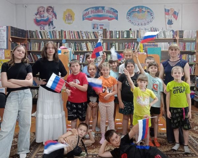 «Путешествие по России»