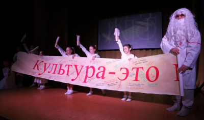 Торжественное мероприятие, посвящённое профессиональным праздникам работников культуры и библиотечного дела