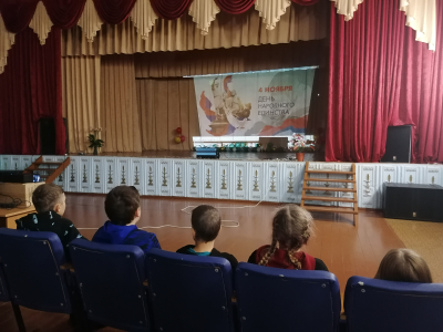 5 ноября в Коркинском СДК прошёл кинолекторий «В единстве наша сила»