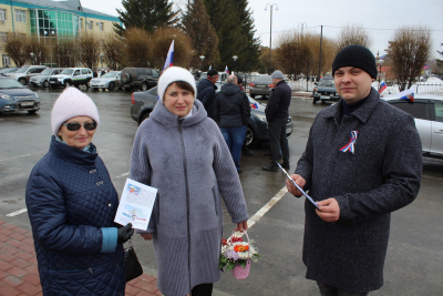 «Крымская весна»