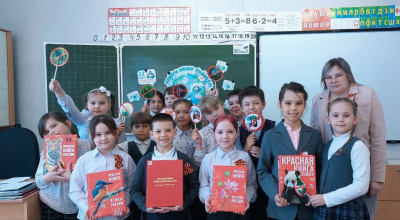 Путешествие по страницам Красной книги Тюменской области &quot;Тревожные цвета природы&quot;