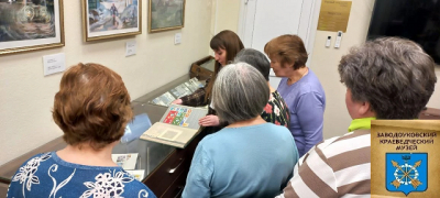 "Космические герои"