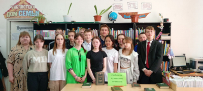 В Ингалинской сельской библиотеке прошёл библио-квест «Необычное путешествие по книгам»