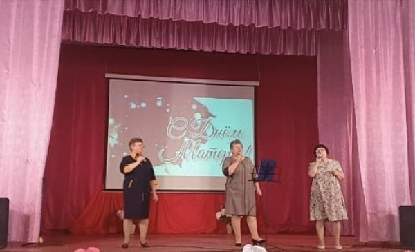 Праздничный концерт "Мама - священно имя твое"