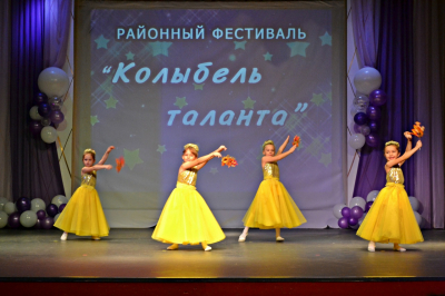 Колыбель таланта