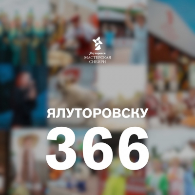 Мы рассказали о многом