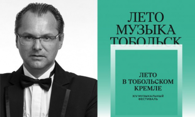 Хоровая капелла выступит в рамках XIV фестиваля «Лето в Тобольском Кремле»