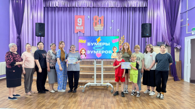 «Бумеры против зумеров» — было весело!