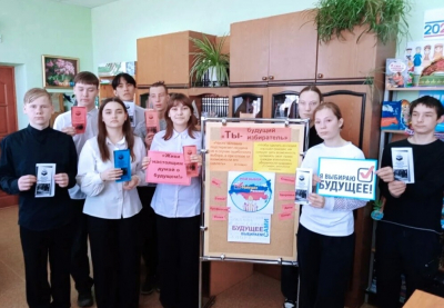 «Сегодня – ученик, завтра – избиратель»