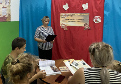 Тематическая программа «Вспомним всех поимённо»